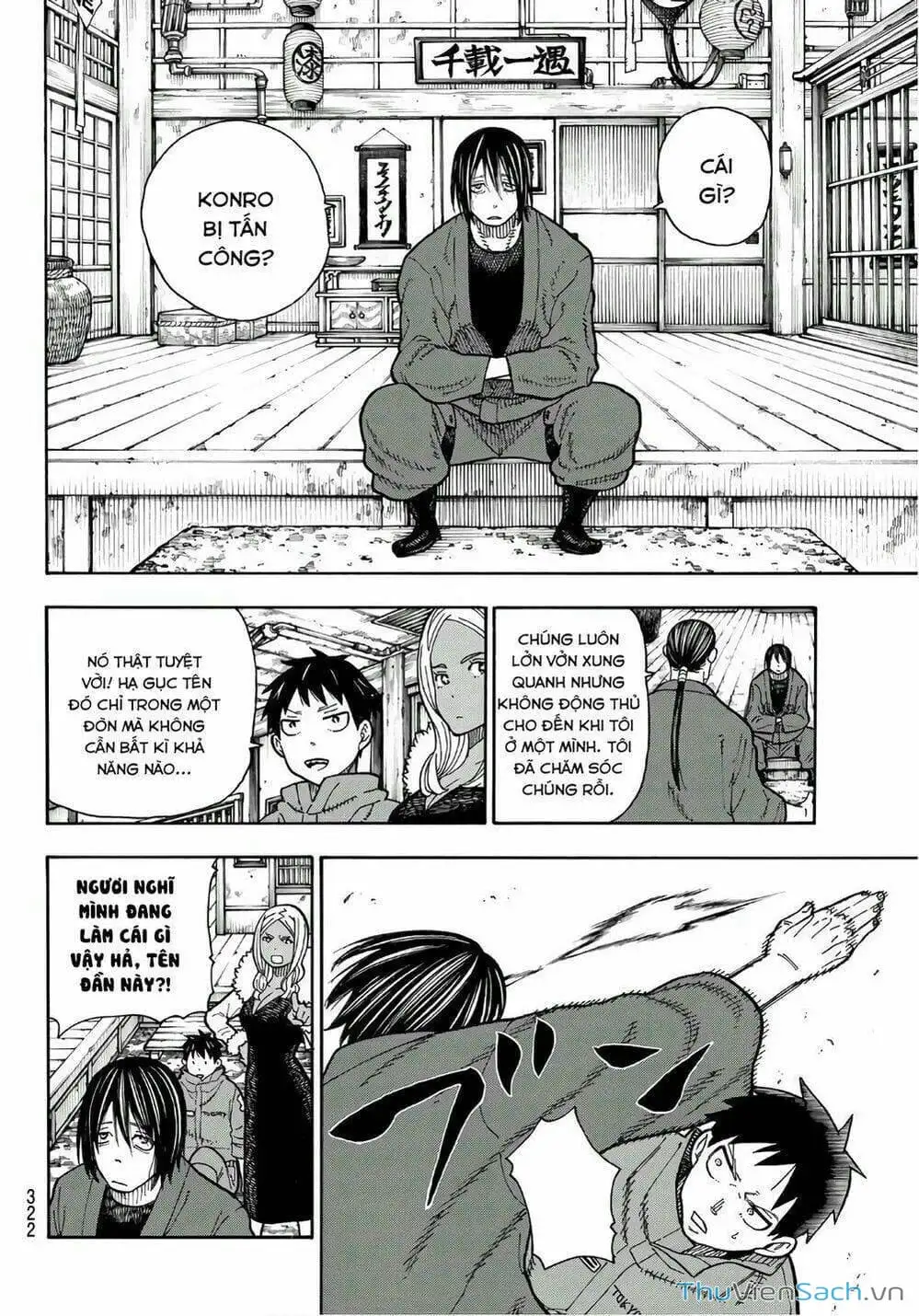 Truyện Tranh Biệt Đội Lính Cứu Hỏa - Fire Force trang 4