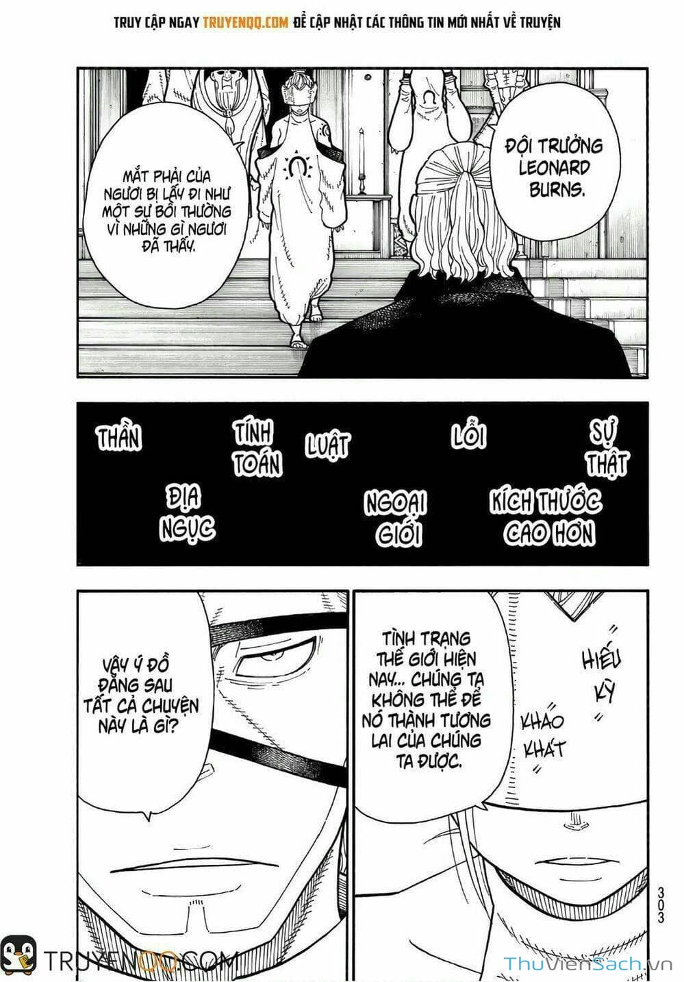 Truyện Tranh Biệt Đội Lính Cứu Hỏa - Fire Force trang 4