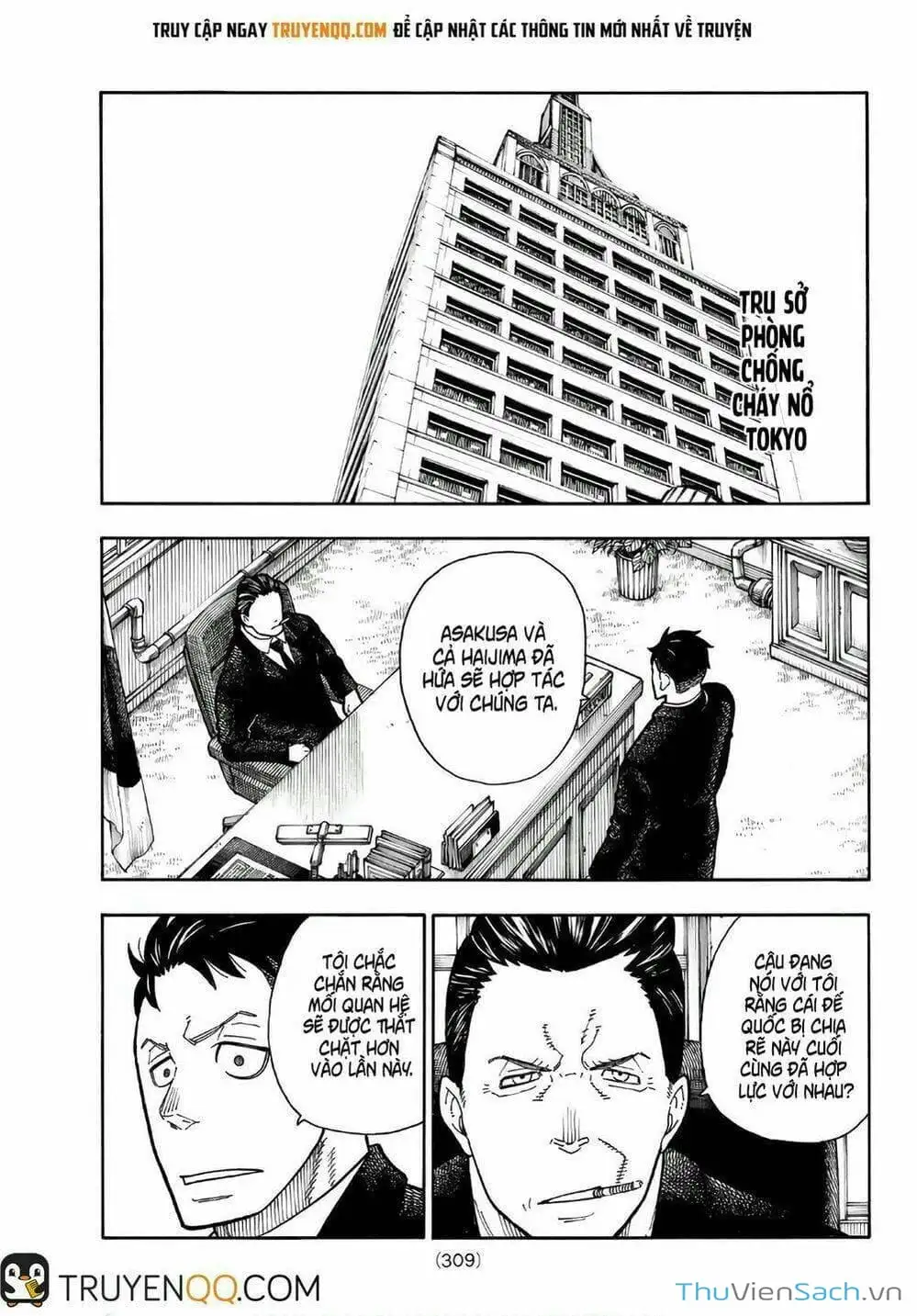 Truyện Tranh Biệt Đội Lính Cứu Hỏa - Fire Force trang 4