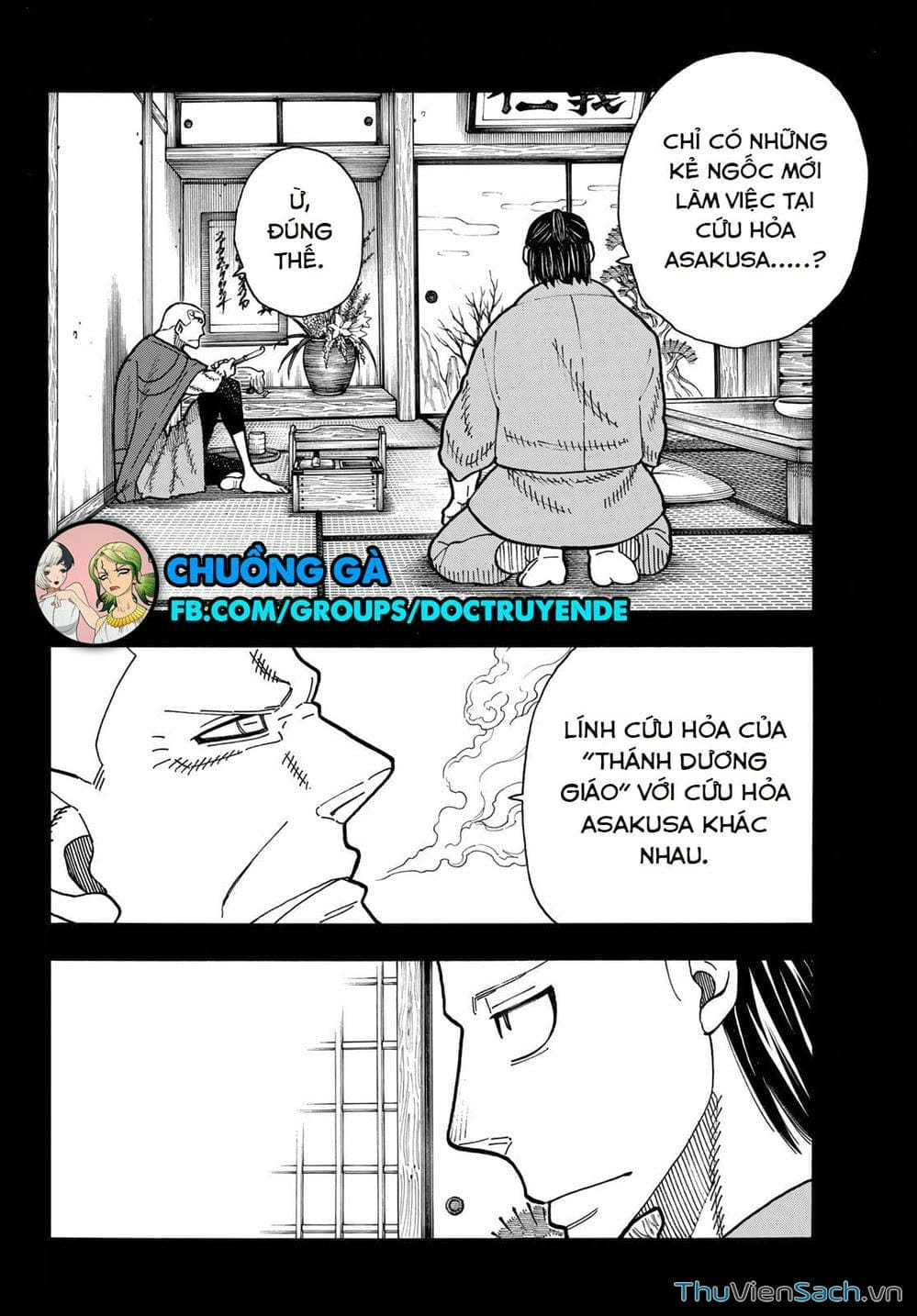 Truyện Tranh Biệt Đội Lính Cứu Hỏa - Fire Force trang 4