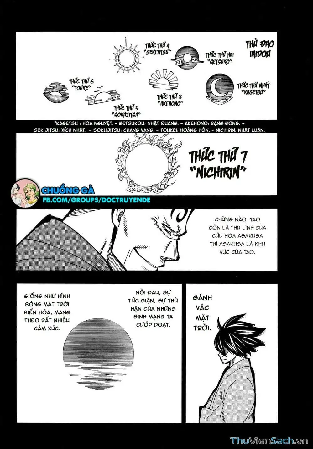 Truyện Tranh Biệt Đội Lính Cứu Hỏa - Fire Force trang 4