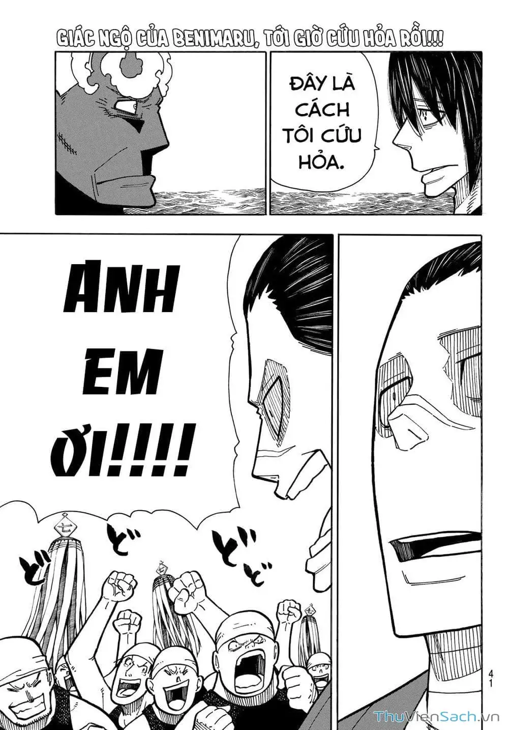 Truyện Tranh Biệt Đội Lính Cứu Hỏa - Fire Force trang 4