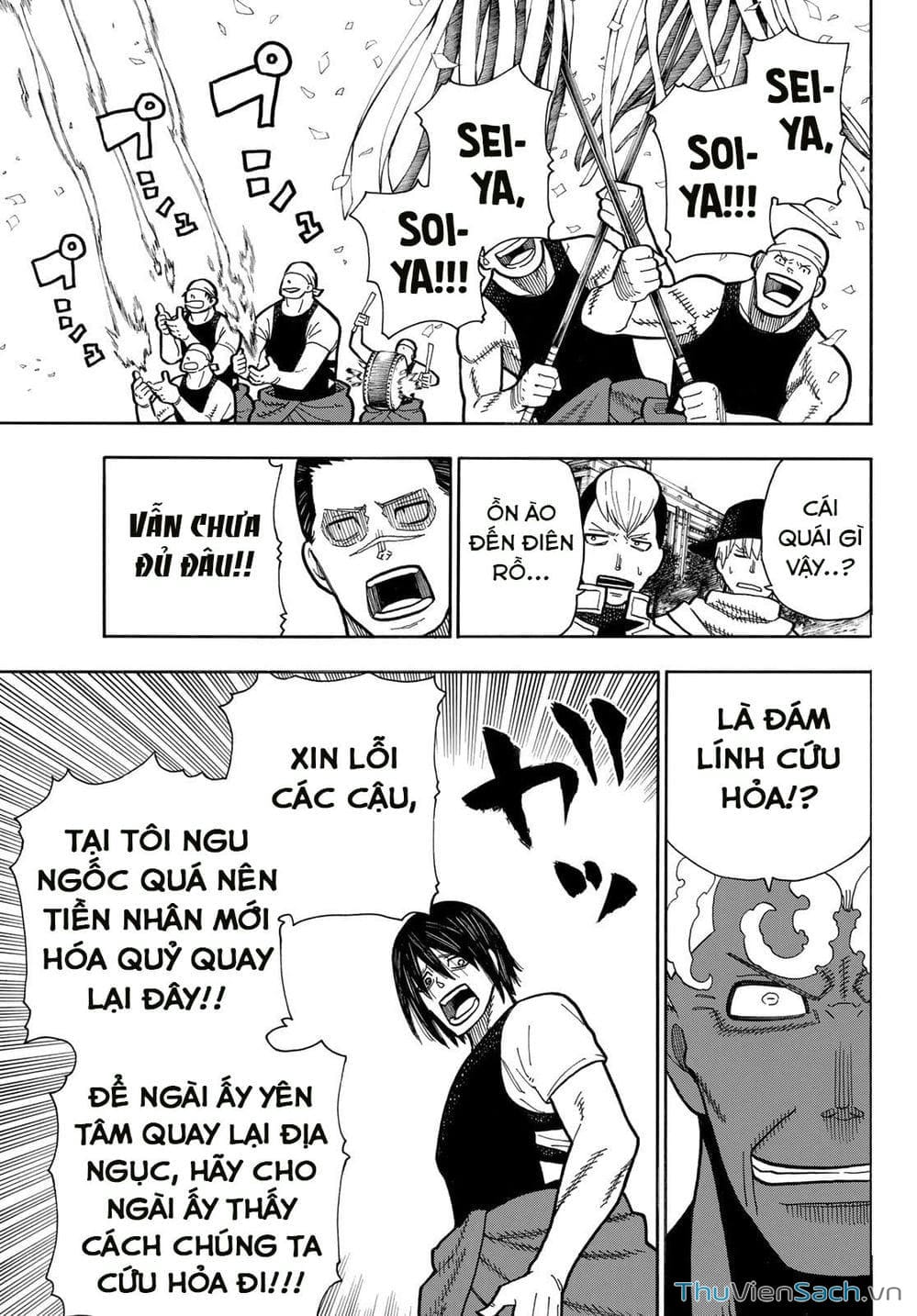 Truyện Tranh Biệt Đội Lính Cứu Hỏa - Fire Force trang 4