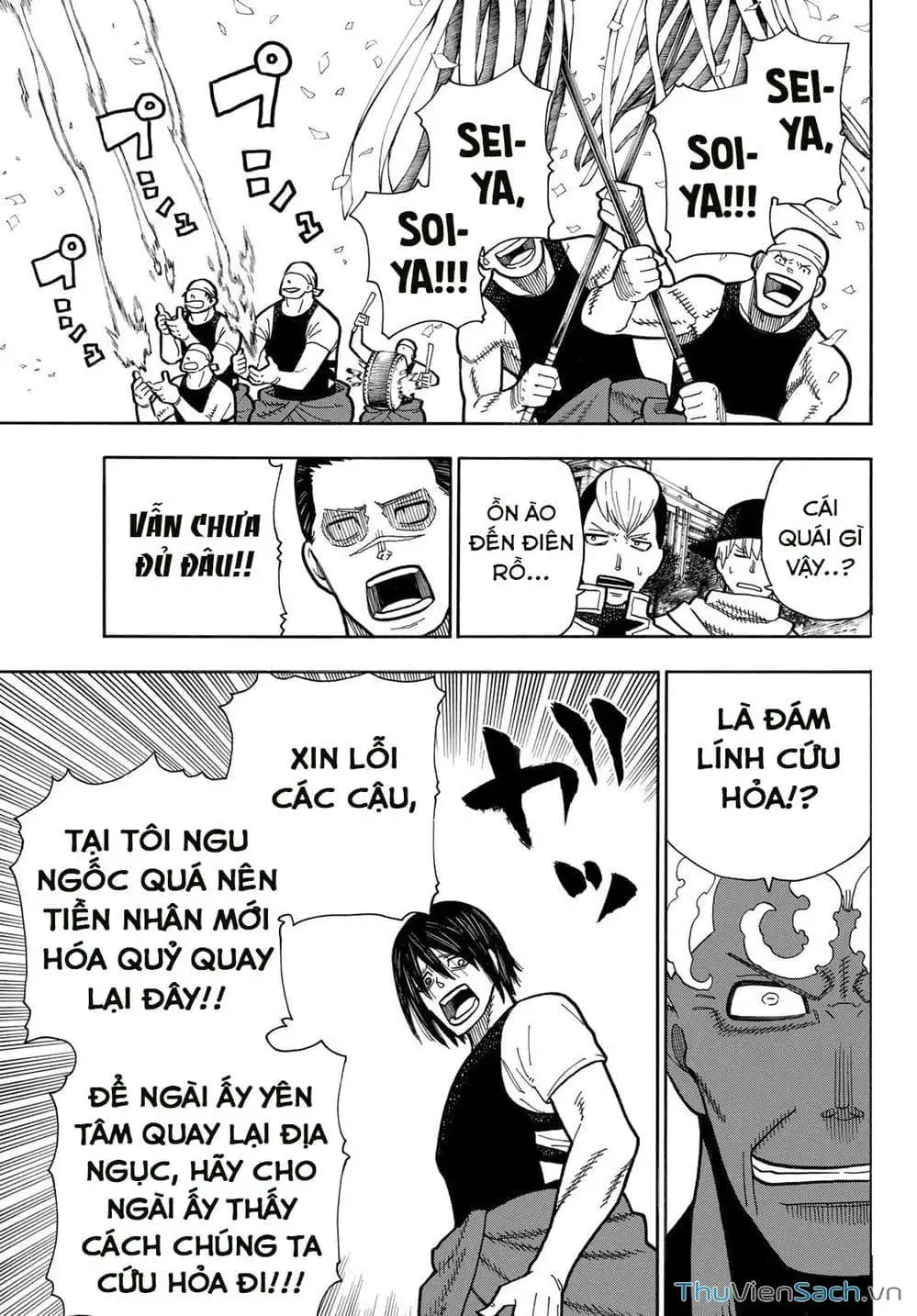 Truyện Tranh Biệt Đội Lính Cứu Hỏa - Fire Force trang 4