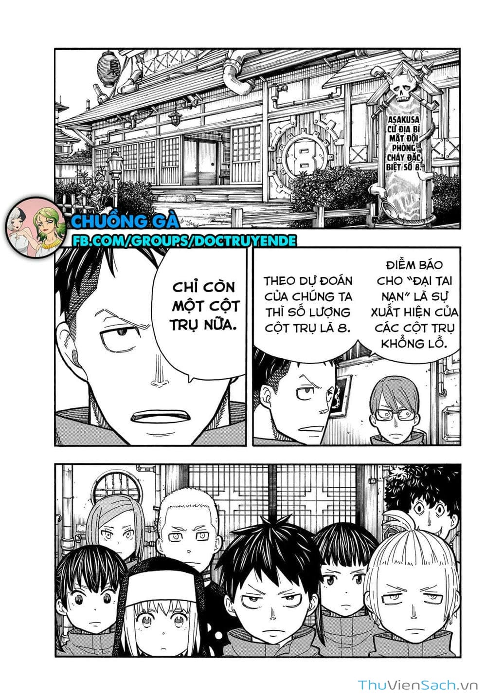 Truyện Tranh Biệt Đội Lính Cứu Hỏa - Fire Force trang 4