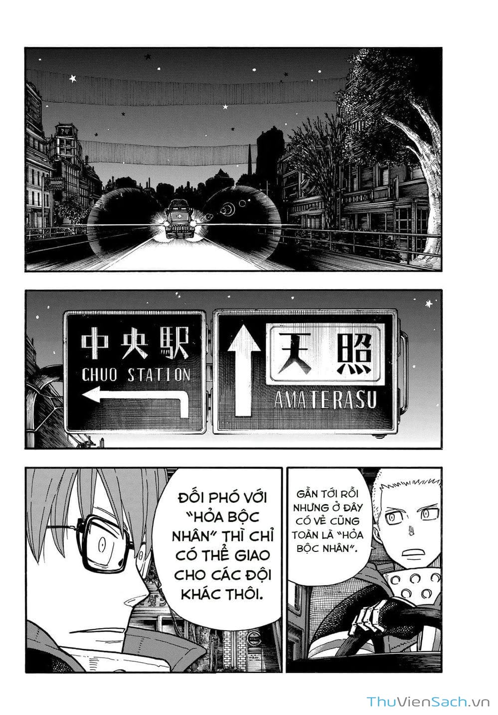 Truyện Tranh Biệt Đội Lính Cứu Hỏa - Fire Force trang 4