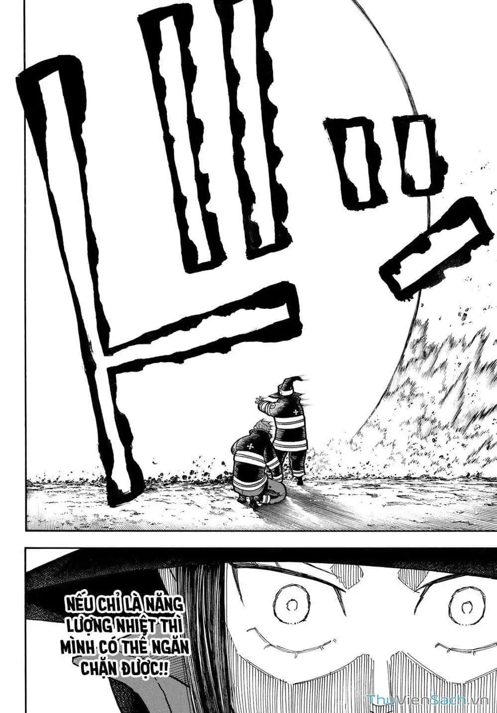 Truyện Tranh Biệt Đội Lính Cứu Hỏa - Fire Force trang 4