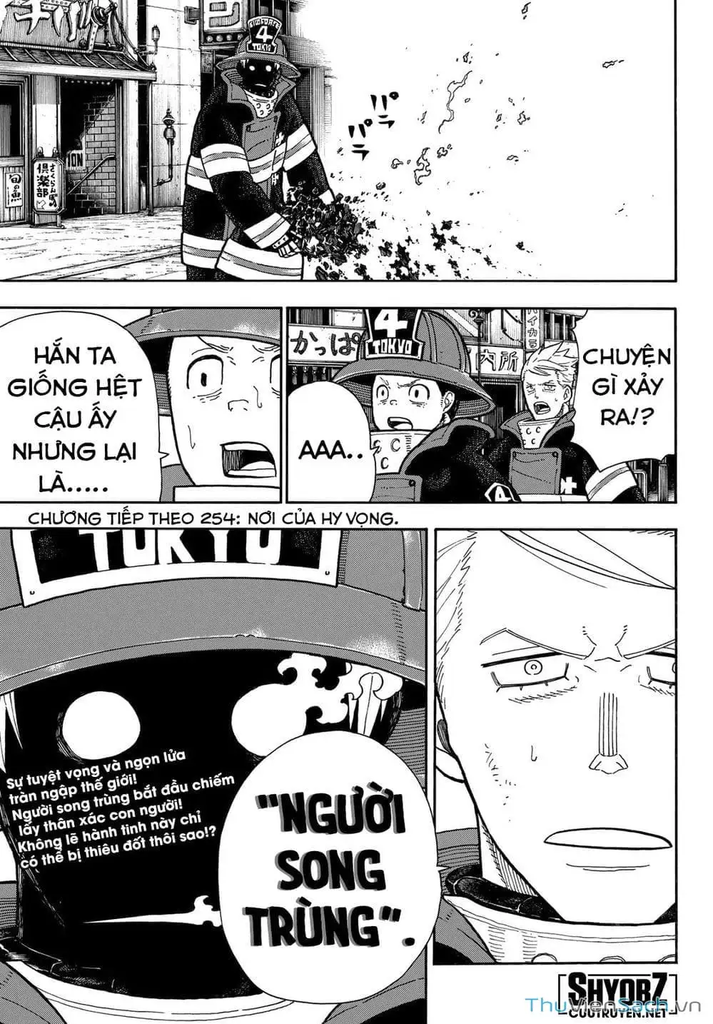 Truyện Tranh Biệt Đội Lính Cứu Hỏa - Fire Force trang 4