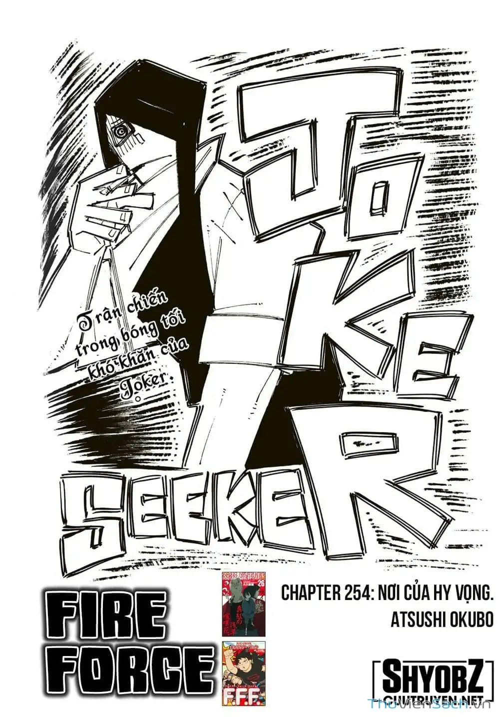 Truyện Tranh Biệt Đội Lính Cứu Hỏa - Fire Force trang 4