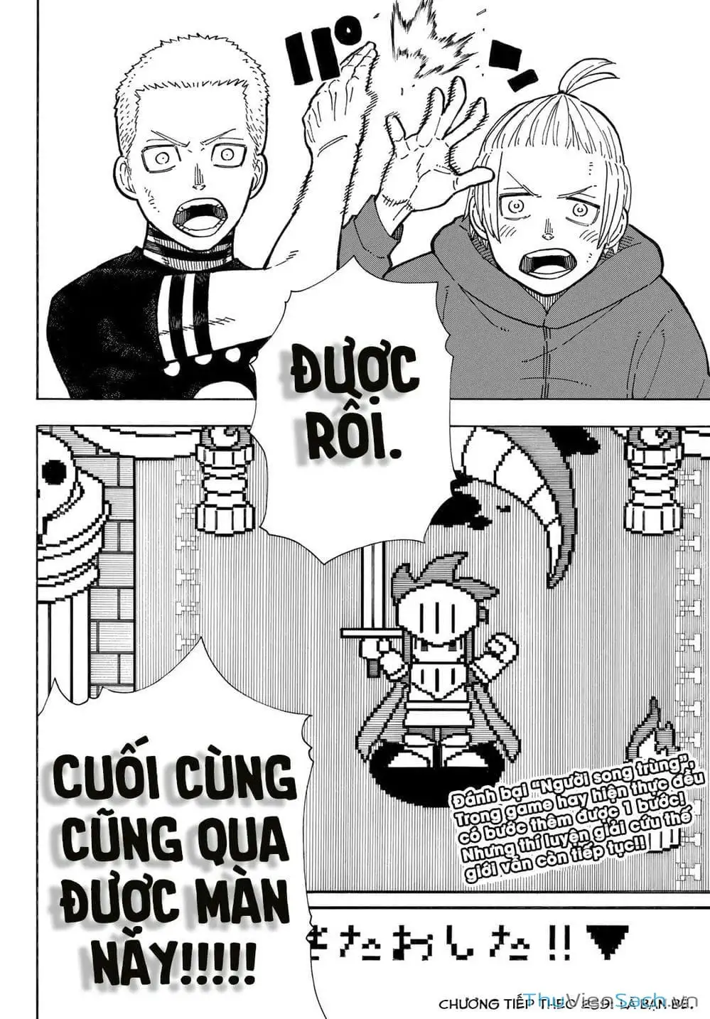 Truyện Tranh Biệt Đội Lính Cứu Hỏa - Fire Force trang 4