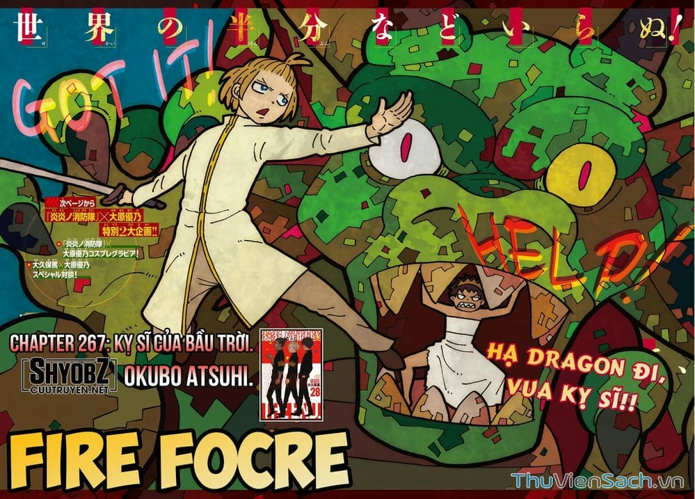 Truyện Tranh Biệt Đội Lính Cứu Hỏa - Fire Force trang 4