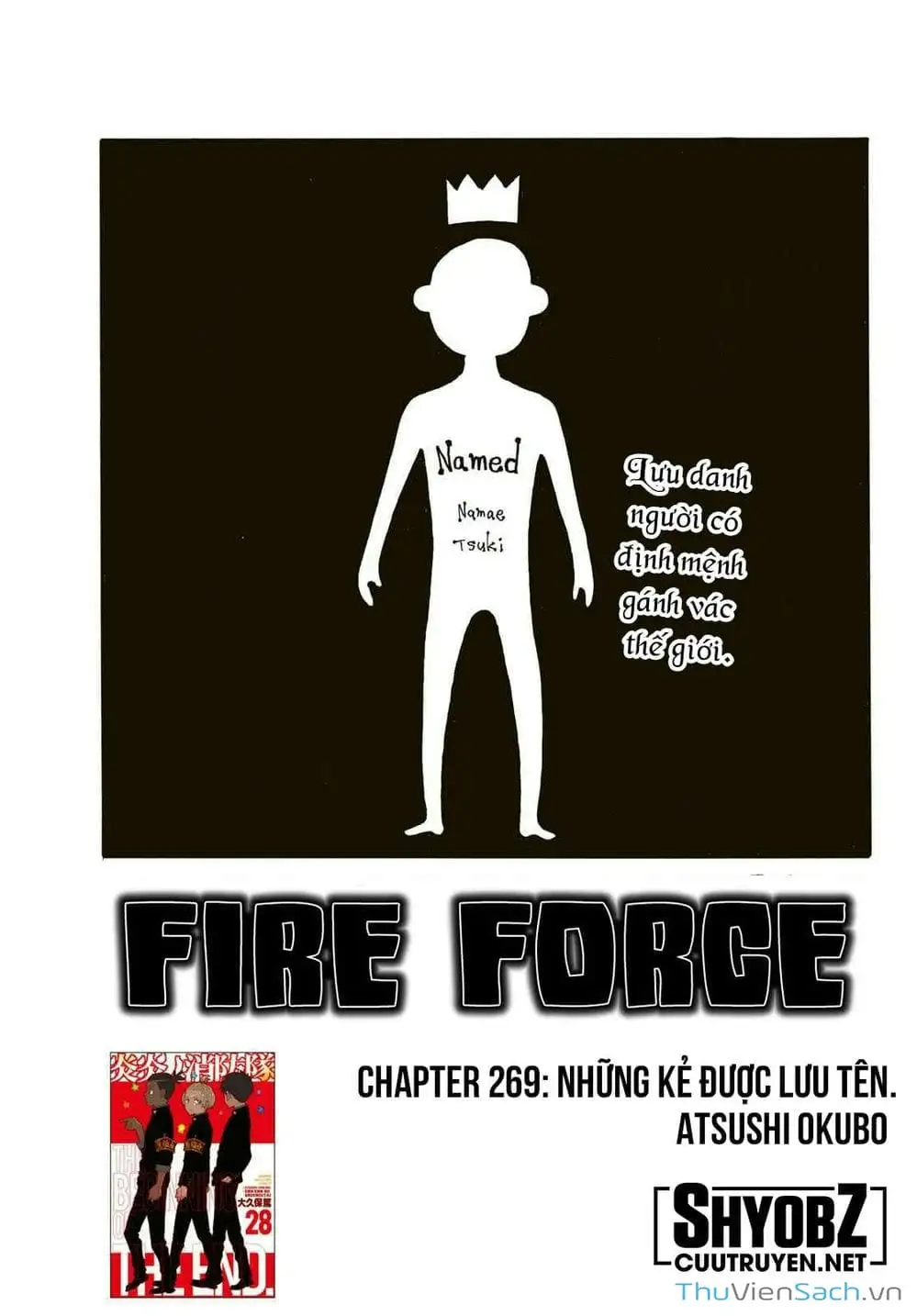 Truyện Tranh Biệt Đội Lính Cứu Hỏa - Fire Force trang 4