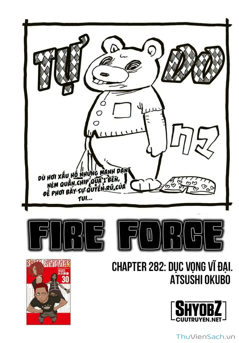 Truyện Tranh Biệt Đội Lính Cứu Hỏa - Fire Force trang 4