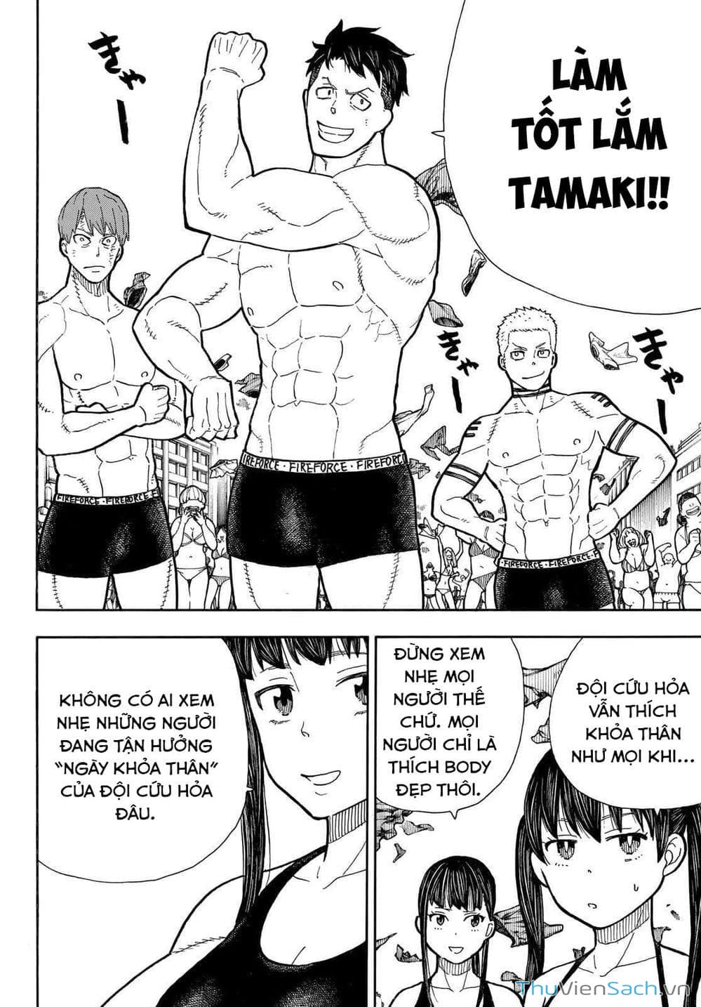 Truyện Tranh Biệt Đội Lính Cứu Hỏa - Fire Force trang 4