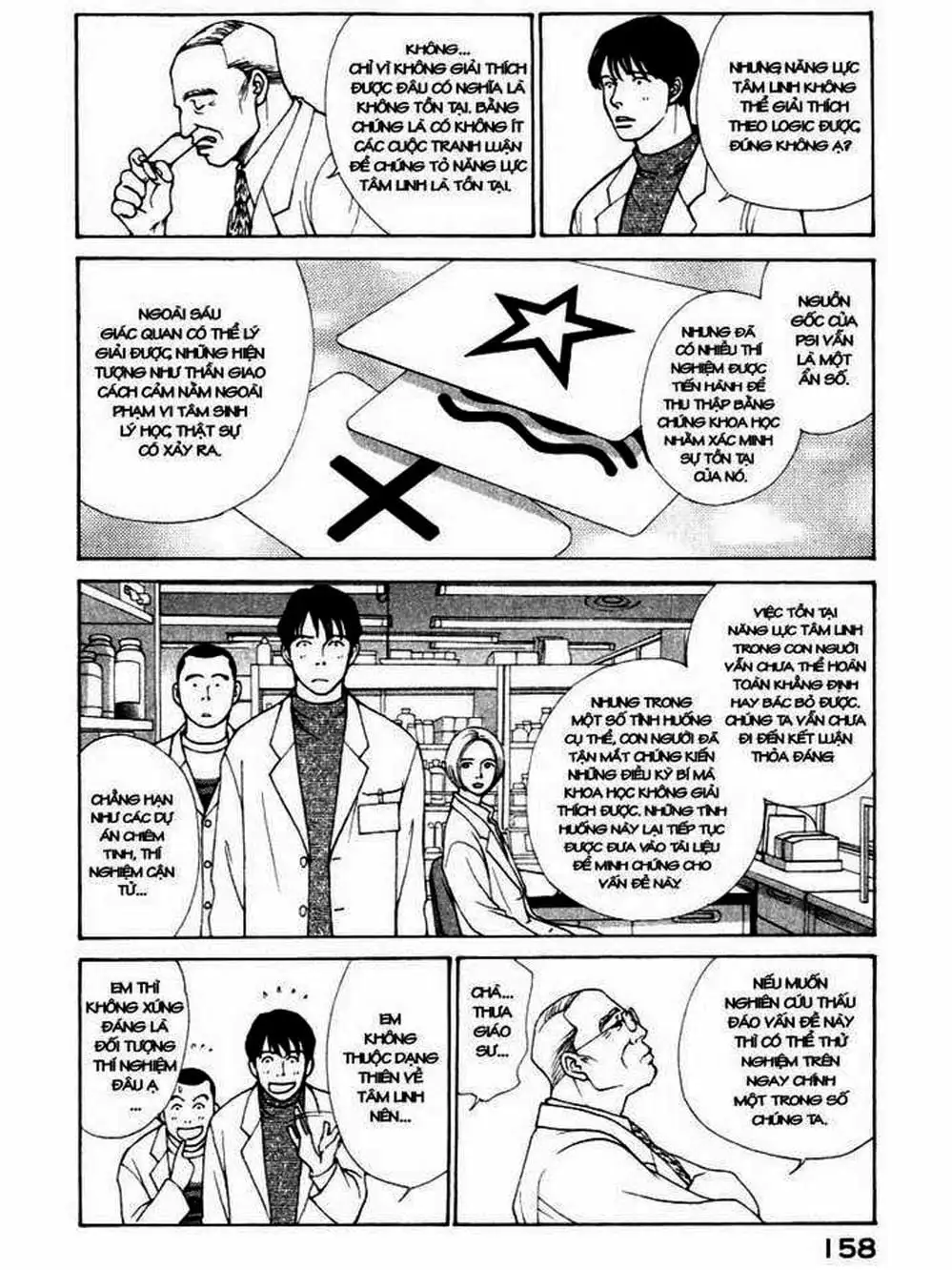 Truyện Tranh Sabbath Bất Tử - Eternal Sabbath trang 5