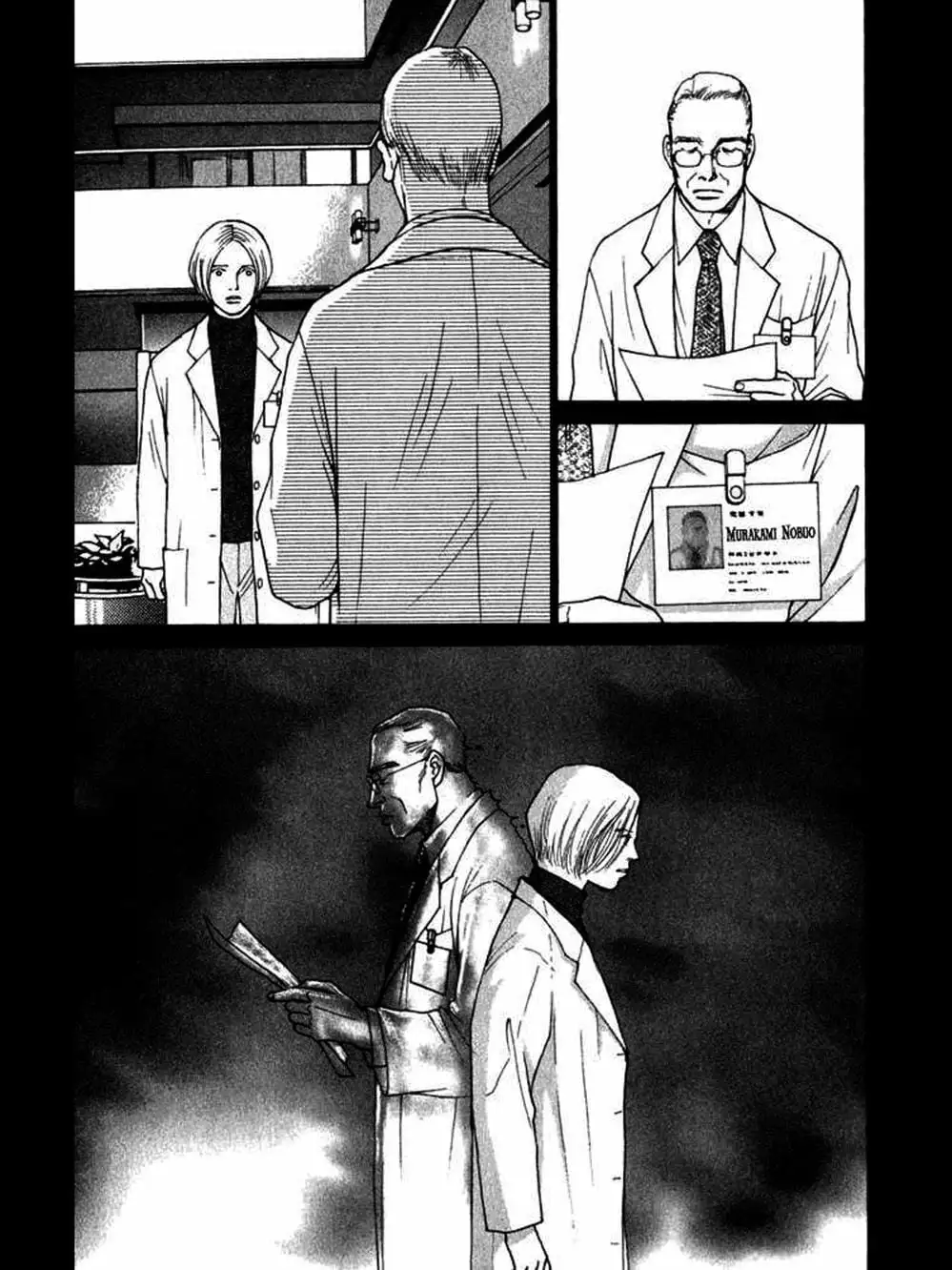 Truyện Tranh Sabbath Bất Tử - Eternal Sabbath trang 5