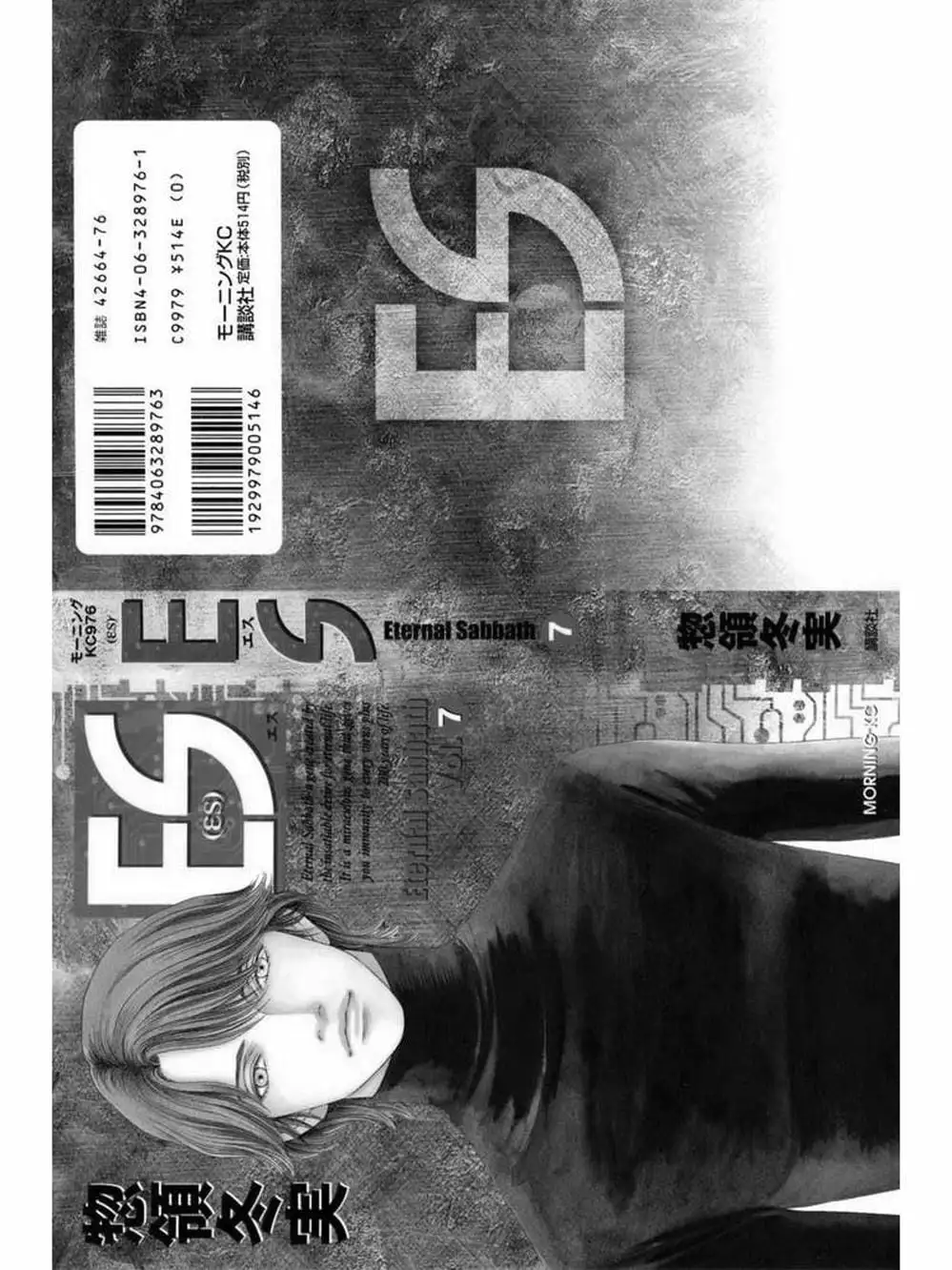 Truyện Tranh Sabbath Bất Tử - Eternal Sabbath trang 5