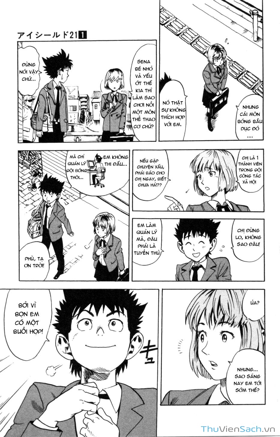 Truyện Tranh Lá Chắn Mắt - Eyeshield 21 trang 6