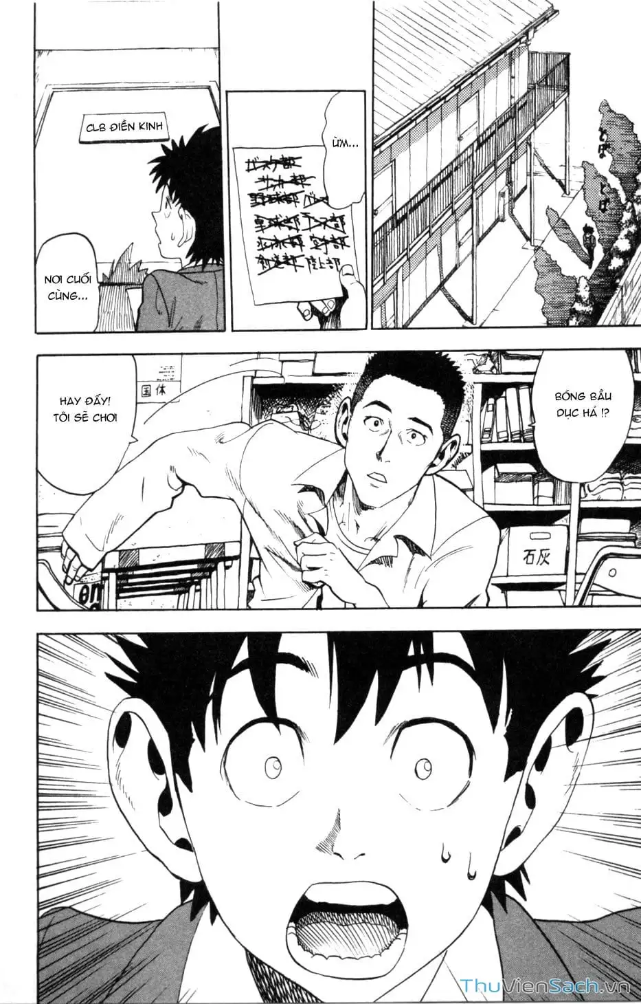 Truyện Tranh Lá Chắn Mắt - Eyeshield 21 trang 6