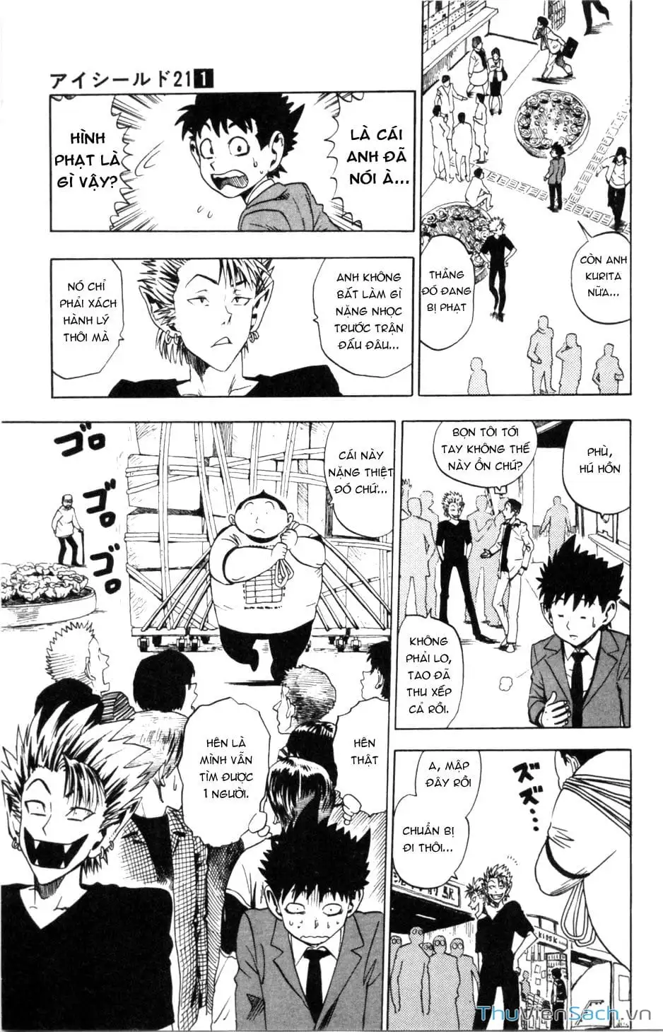 Truyện Tranh Lá Chắn Mắt - Eyeshield 21 trang 6