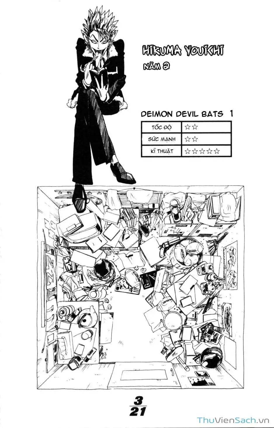 Truyện Tranh Lá Chắn Mắt - Eyeshield 21 trang 6