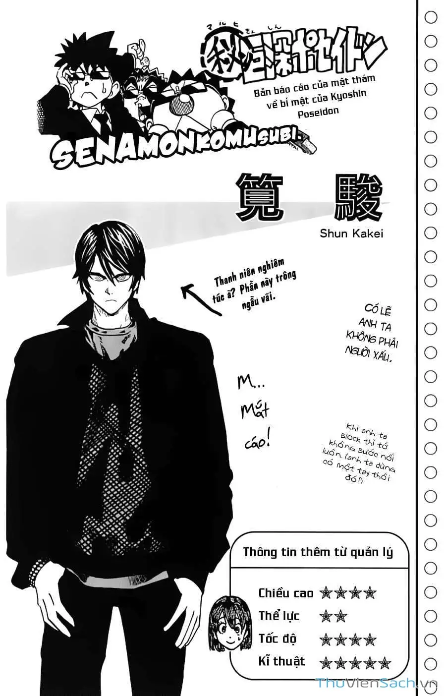 Truyện Tranh Lá Chắn Mắt - Eyeshield 21 trang 6