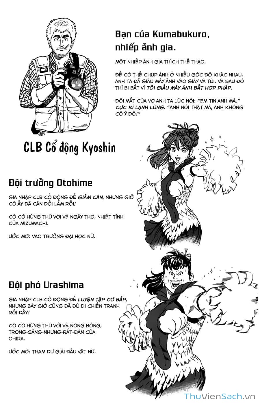 Truyện Tranh Lá Chắn Mắt - Eyeshield 21 trang 6