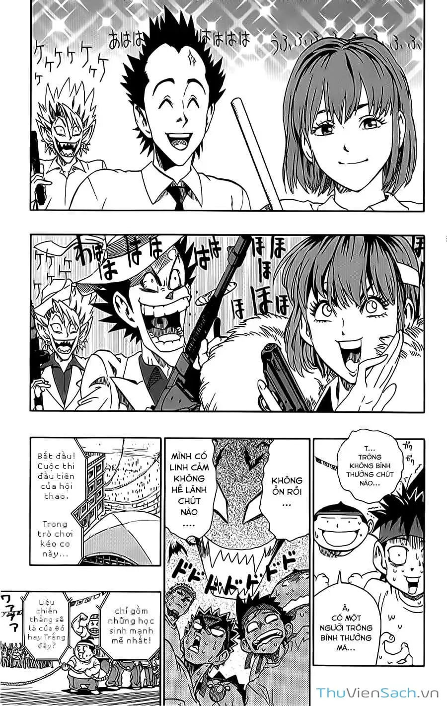 Truyện Tranh Lá Chắn Mắt - Eyeshield 21 trang 6