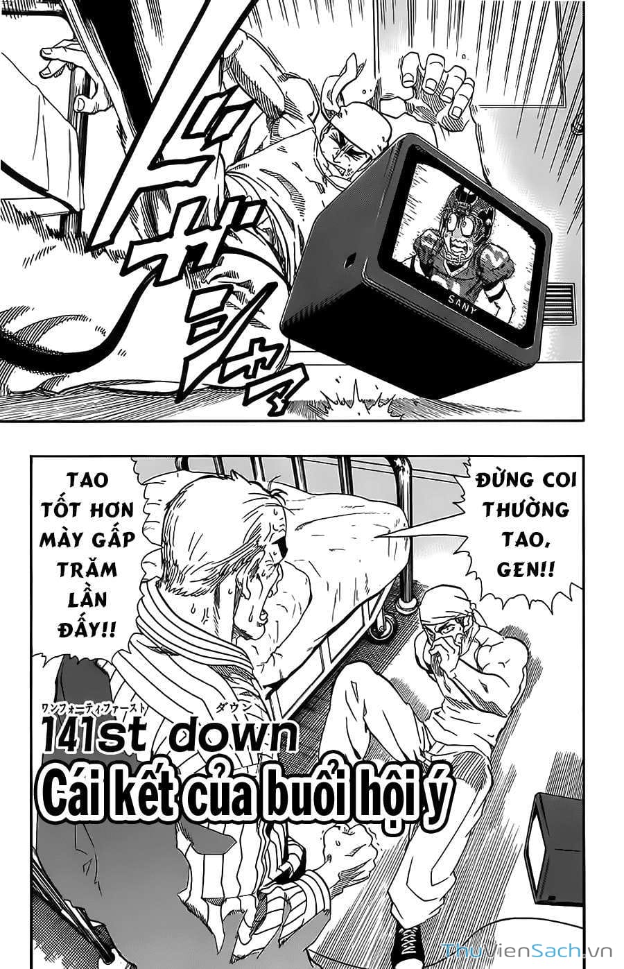 Truyện Tranh Lá Chắn Mắt - Eyeshield 21 trang 6