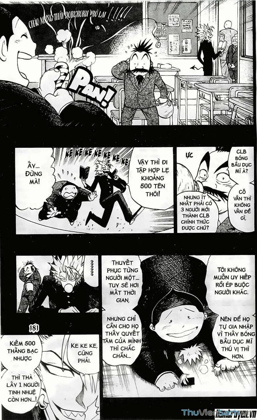 Truyện Tranh Lá Chắn Mắt - Eyeshield 21 trang 6