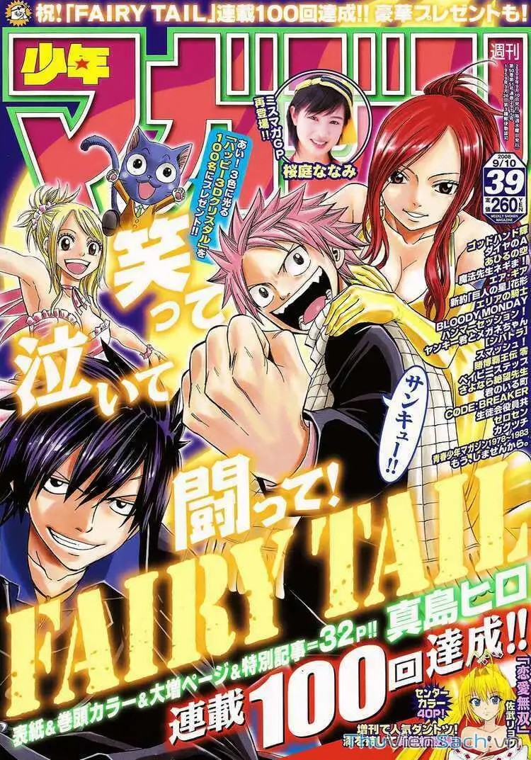 Truyện Tranh Hội Pháp Sư - Fairy Tail trang 2