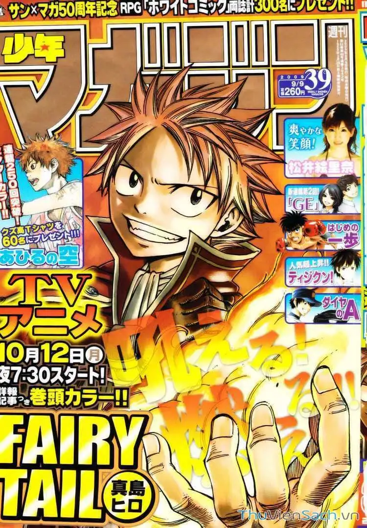 Truyện Tranh Hội Pháp Sư - Fairy Tail trang 2
