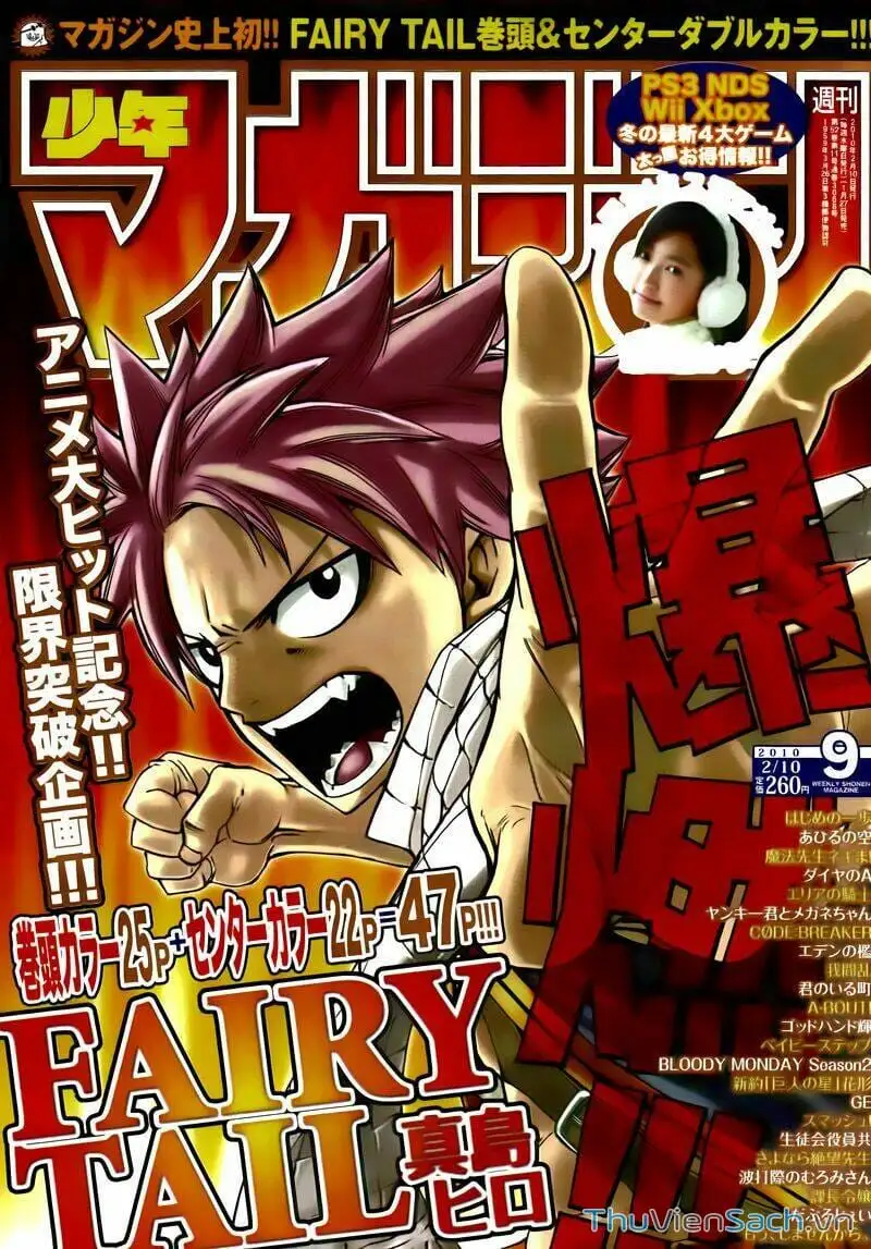Truyện Tranh Hội Pháp Sư - Fairy Tail trang 2