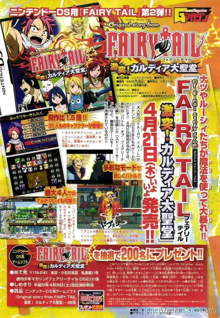 Truyện Tranh Hội Pháp Sư - Fairy Tail trang 2