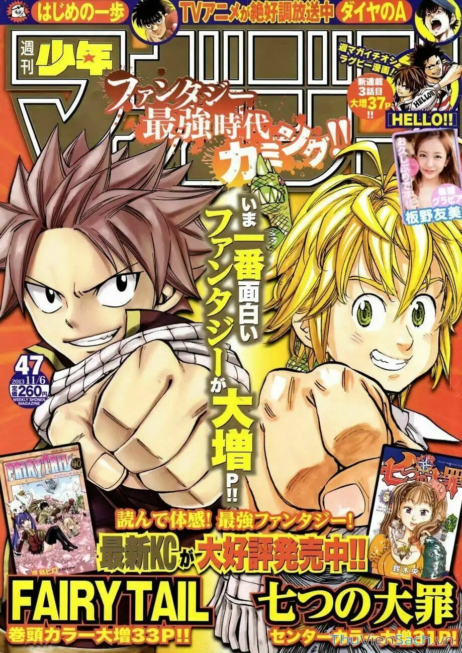 Truyện Tranh Hội Pháp Sư - Fairy Tail trang 2
