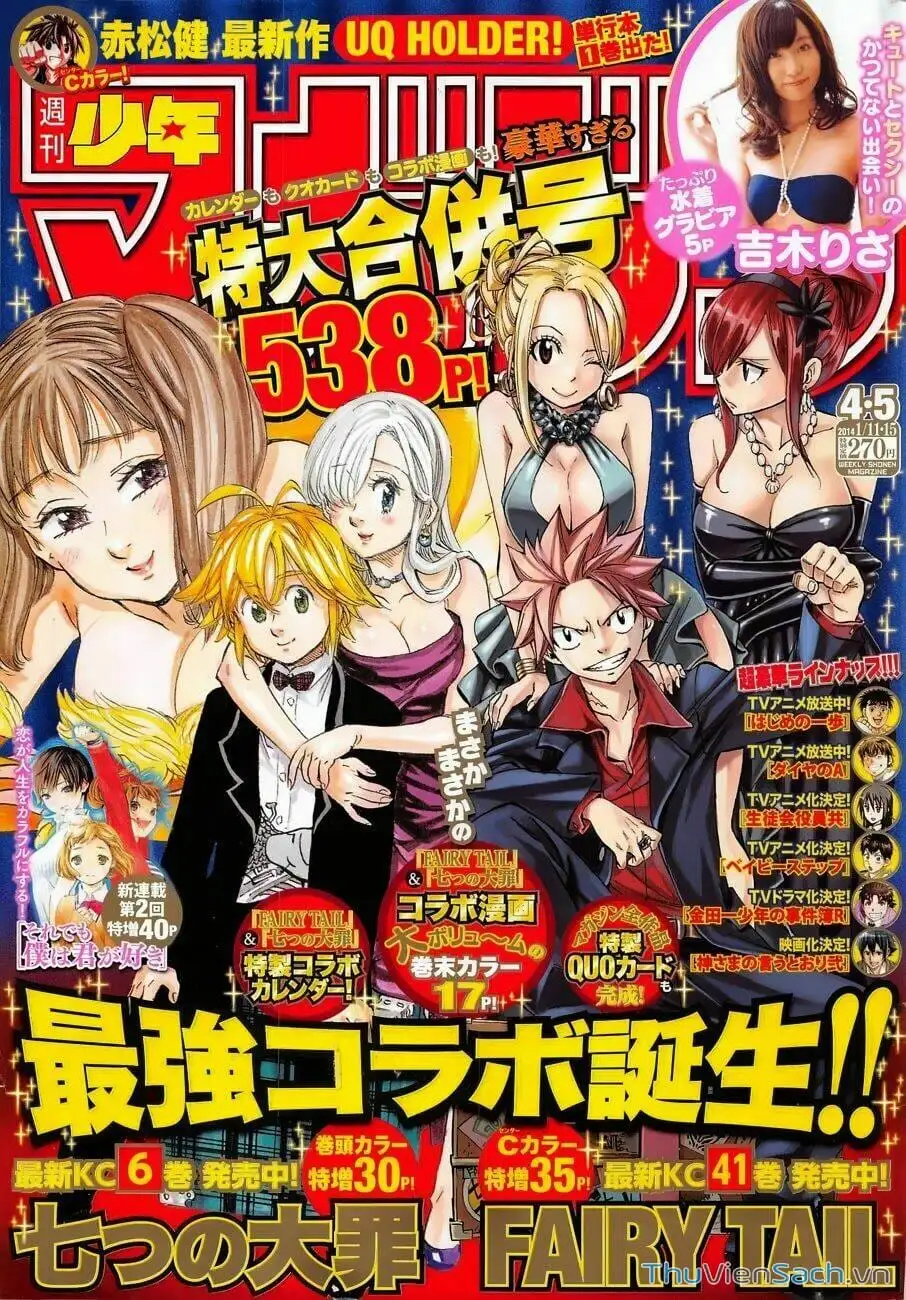 Truyện Tranh Hội Pháp Sư - Fairy Tail trang 2