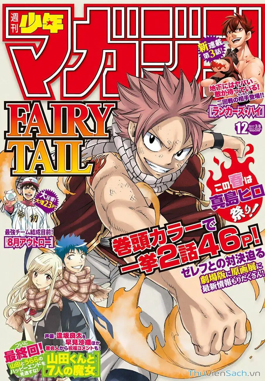 Truyện Tranh Hội Pháp Sư - Fairy Tail trang 2
