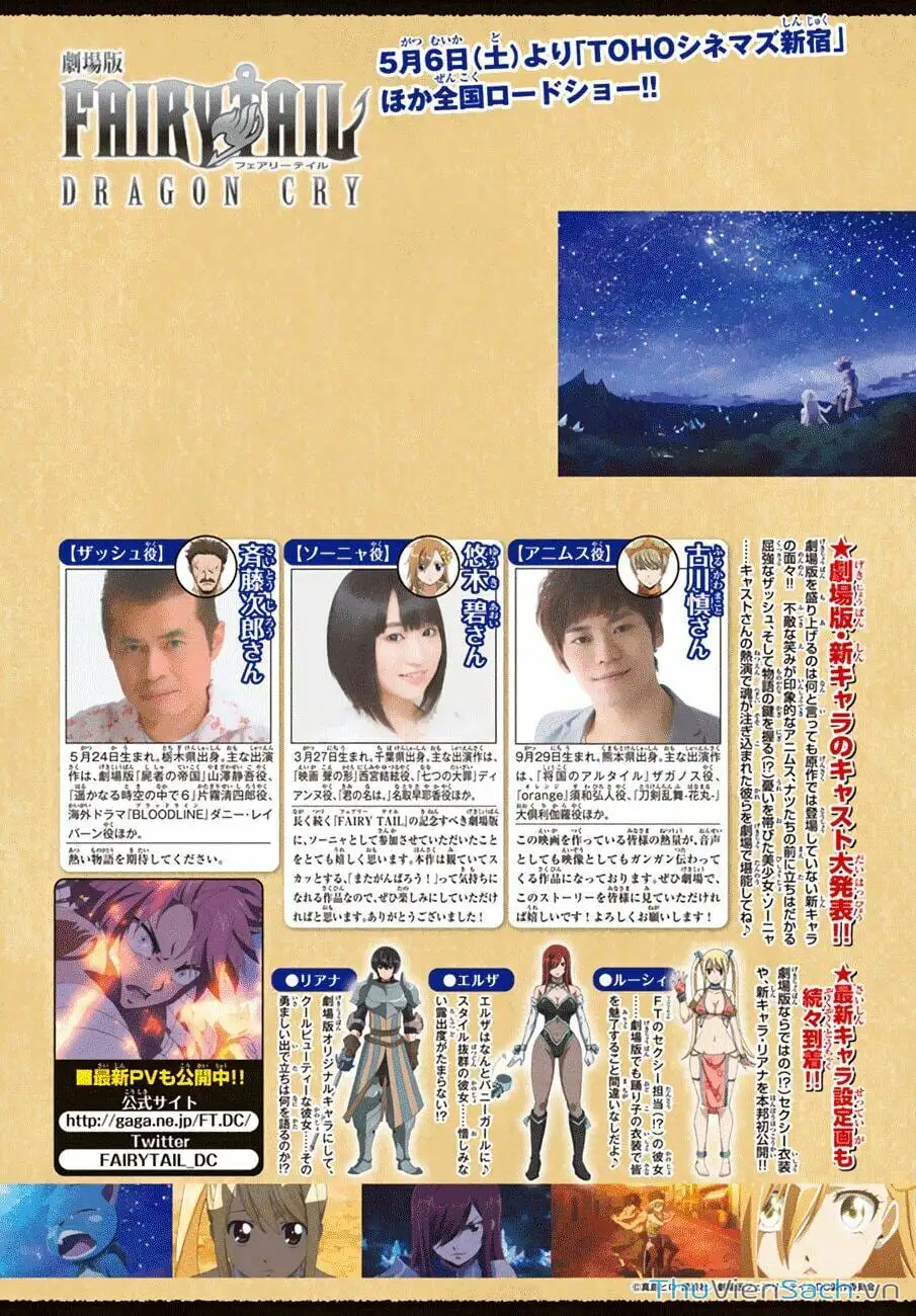 Truyện Tranh Hội Pháp Sư - Fairy Tail trang 2