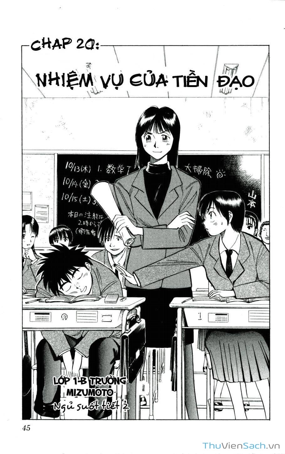 Truyện Tranh Vũ Điệu Trên Sân Cỏ - Fantasista trang 2