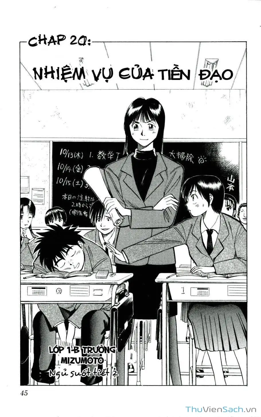 Truyện Tranh Vũ Điệu Trên Sân Cỏ - Fantasista trang 2