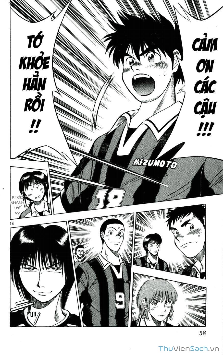 Truyện Tranh Vũ Điệu Trên Sân Cỏ - Fantasista trang 2