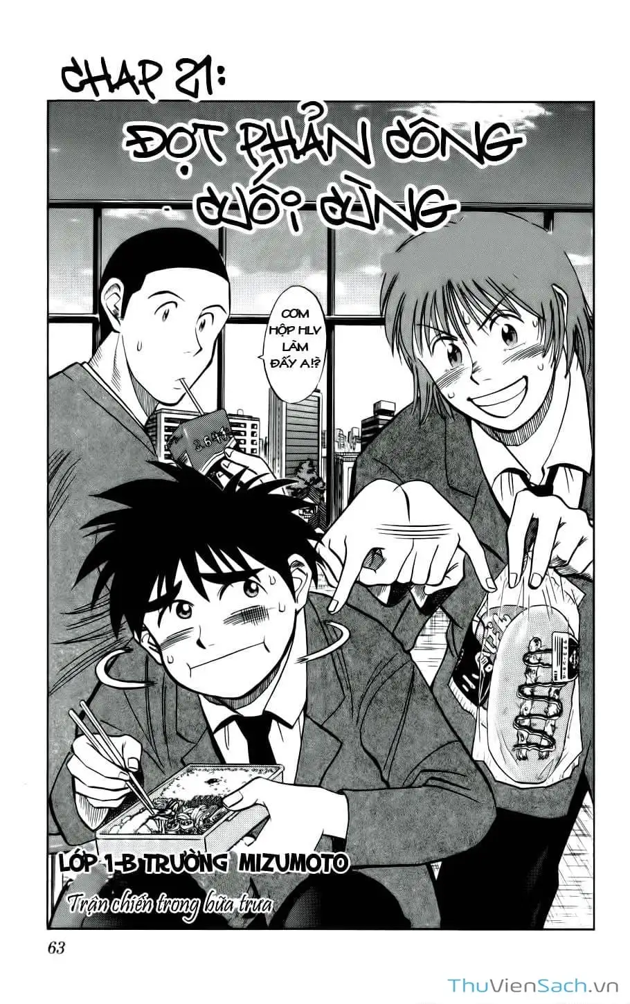 Truyện Tranh Vũ Điệu Trên Sân Cỏ - Fantasista trang 2