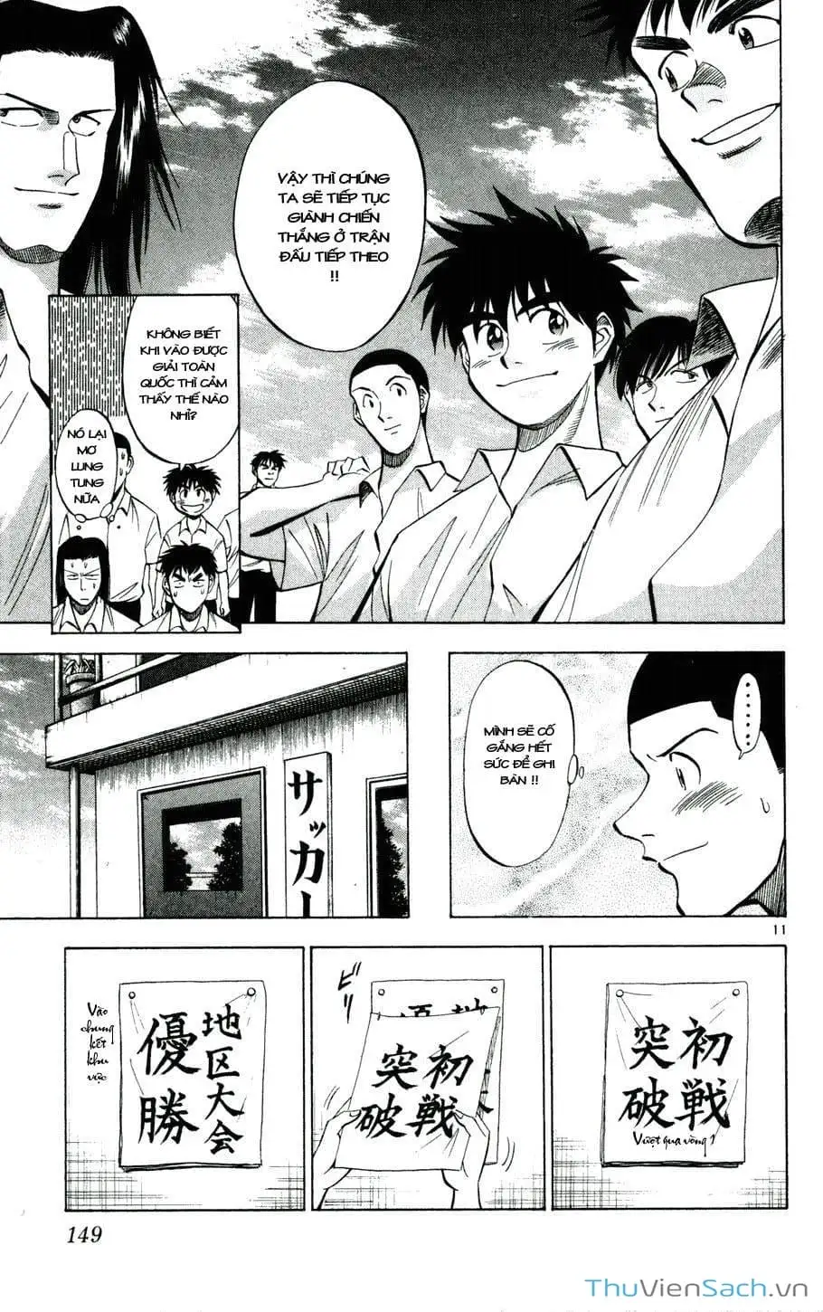 Truyện Tranh Vũ Điệu Trên Sân Cỏ - Fantasista trang 2