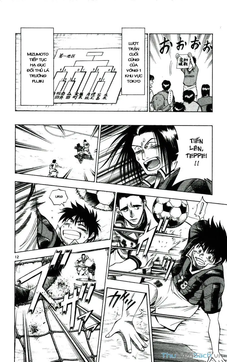 Truyện Tranh Vũ Điệu Trên Sân Cỏ - Fantasista trang 2