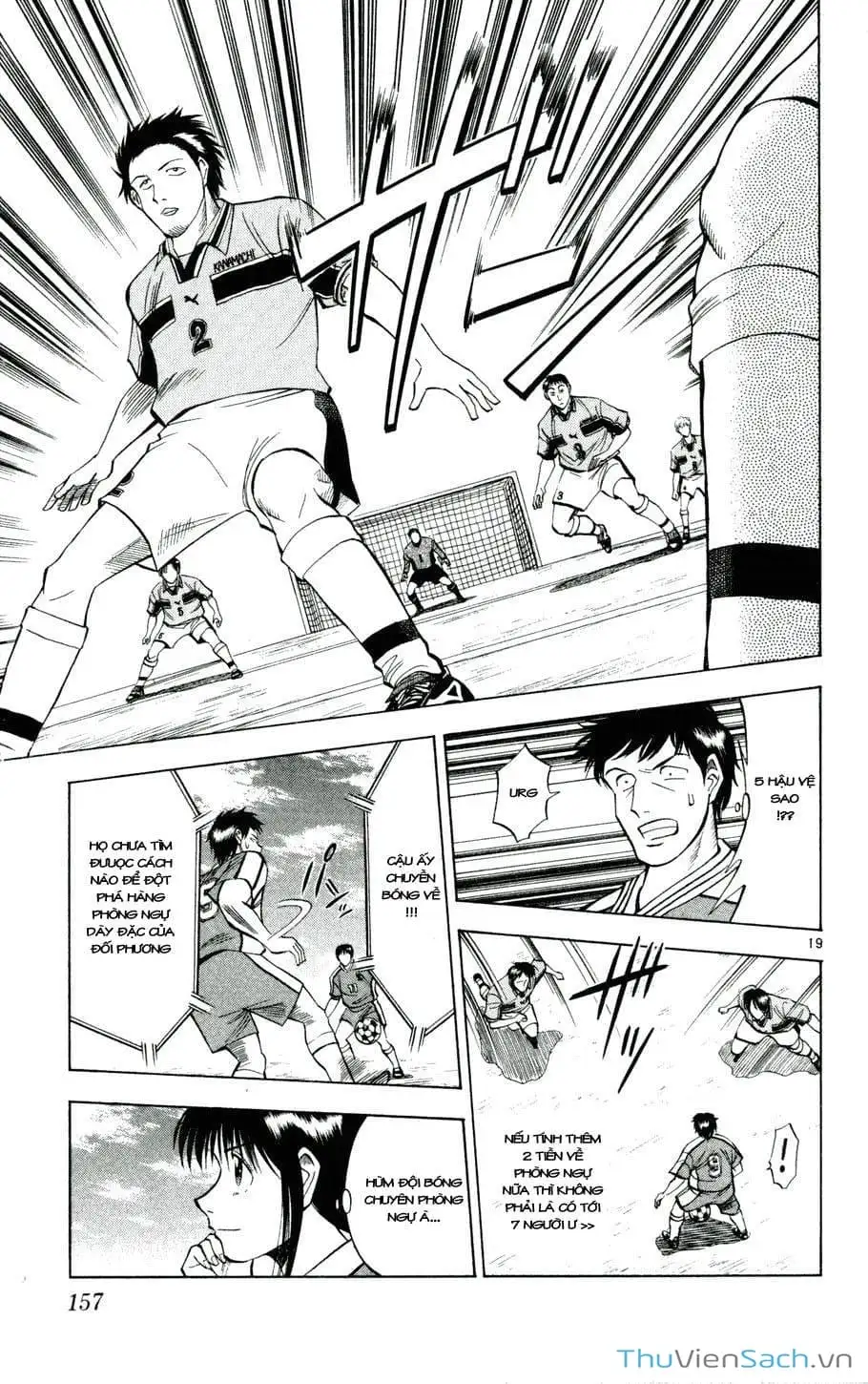 Truyện Tranh Vũ Điệu Trên Sân Cỏ - Fantasista trang 2