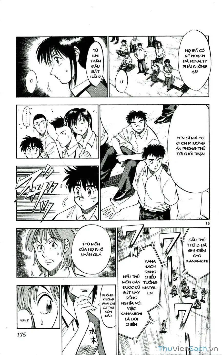 Truyện Tranh Vũ Điệu Trên Sân Cỏ - Fantasista trang 2