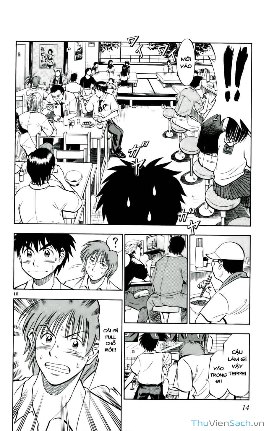 Truyện Tranh Vũ Điệu Trên Sân Cỏ - Fantasista trang 2