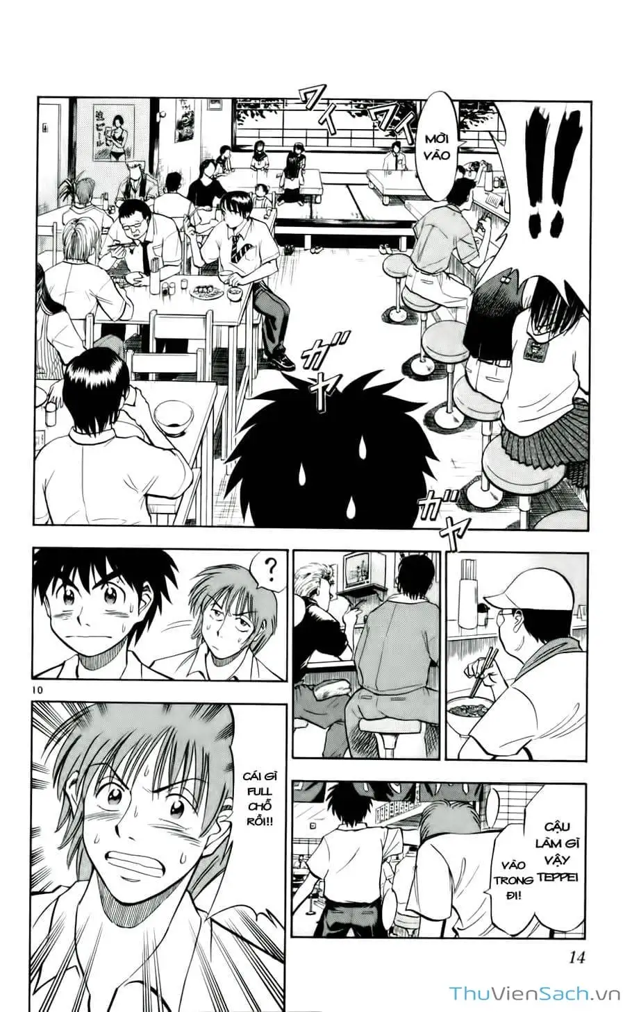 Truyện Tranh Vũ Điệu Trên Sân Cỏ - Fantasista trang 2