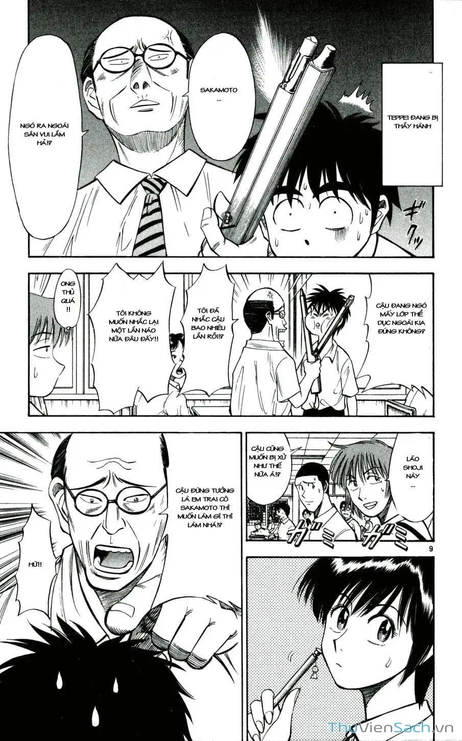 Truyện Tranh Vũ Điệu Trên Sân Cỏ - Fantasista trang 2