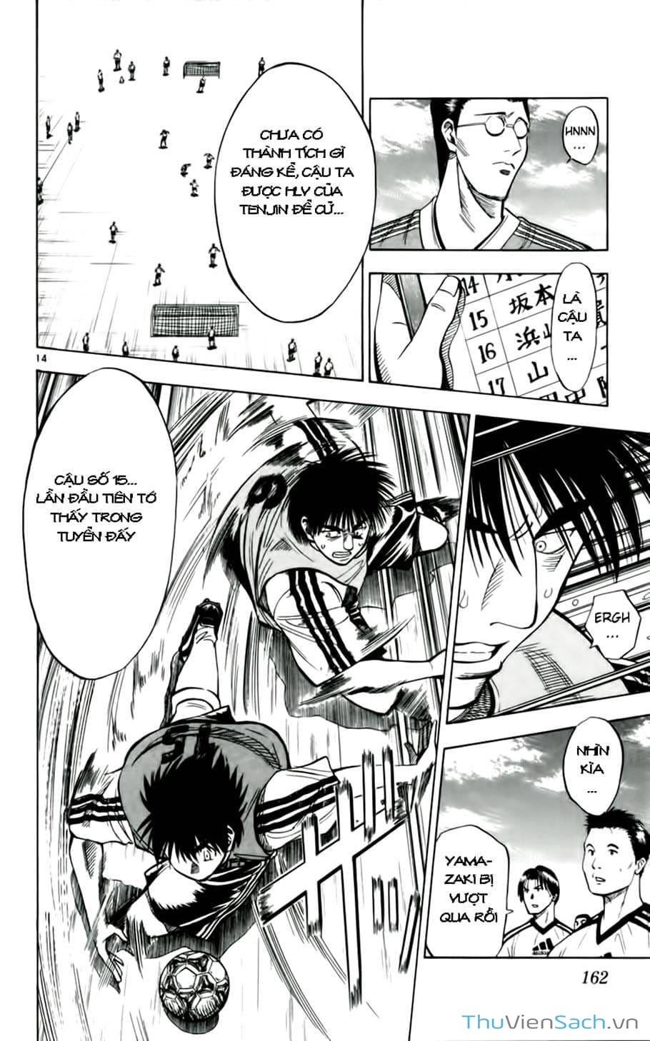 Truyện Tranh Vũ Điệu Trên Sân Cỏ - Fantasista trang 2